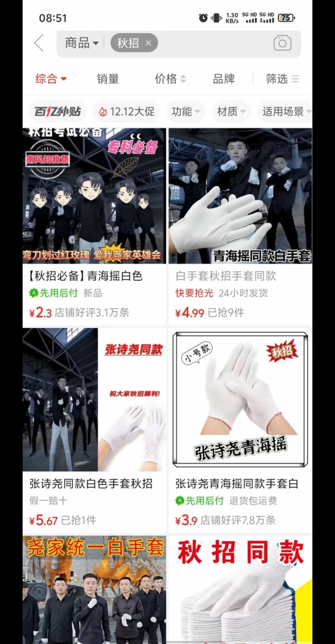 最后一次开上库里南的机会! 2