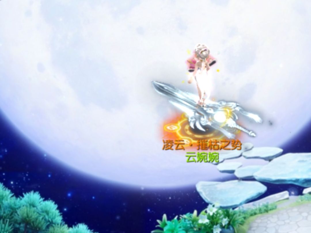 这个大月亮太美了 3