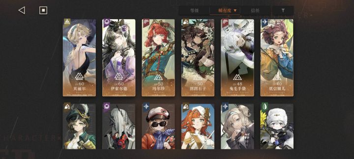 新手,不知道该选什么截图