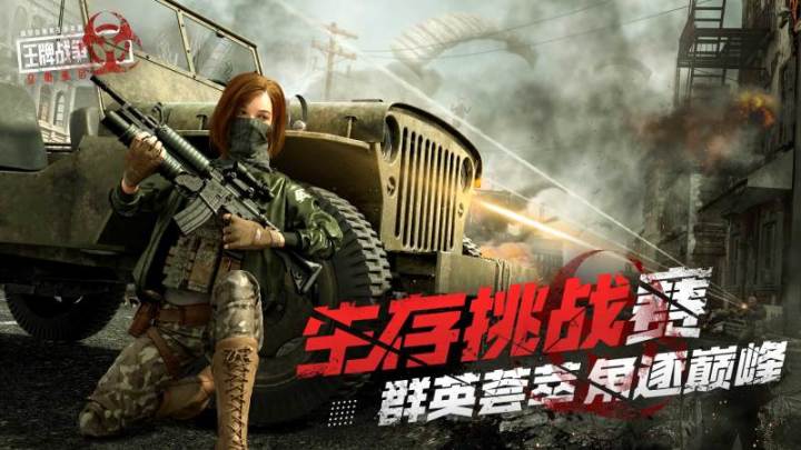 创造日海量大奉送第二弹！生存赛来了！截图