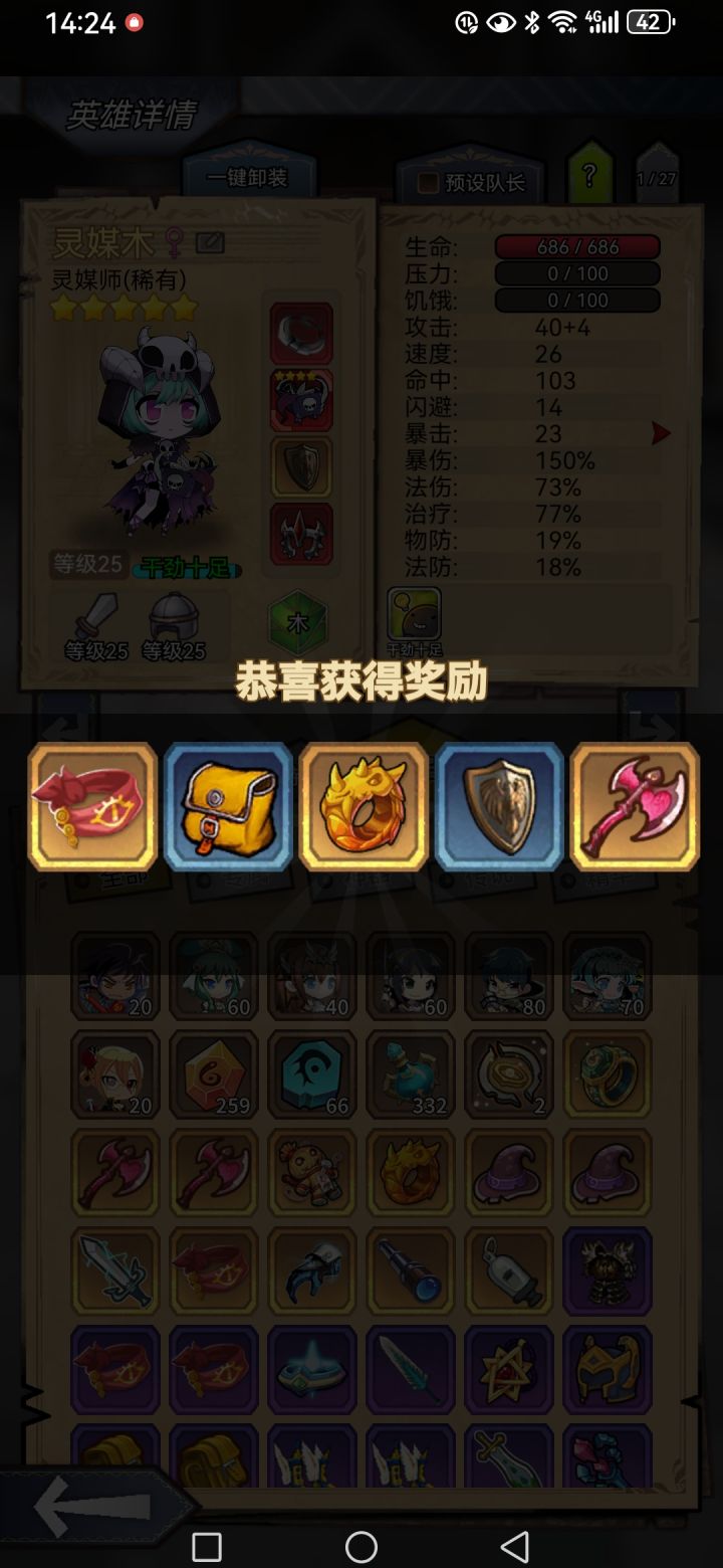 每天看视频，今天开的五个紫箱子真运气截图