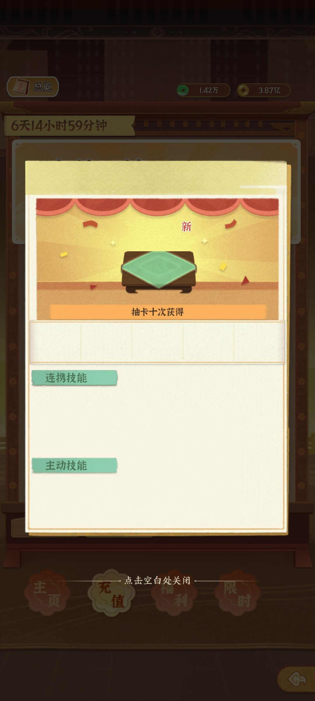 太6了半成品拿出来骗钱 1