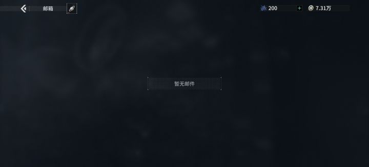 发现bug,给玩家白嫖抽数赶紧回档截图