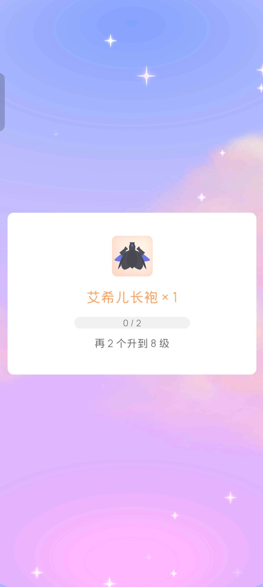 15元十个箱子开出来的,可以吗? 1