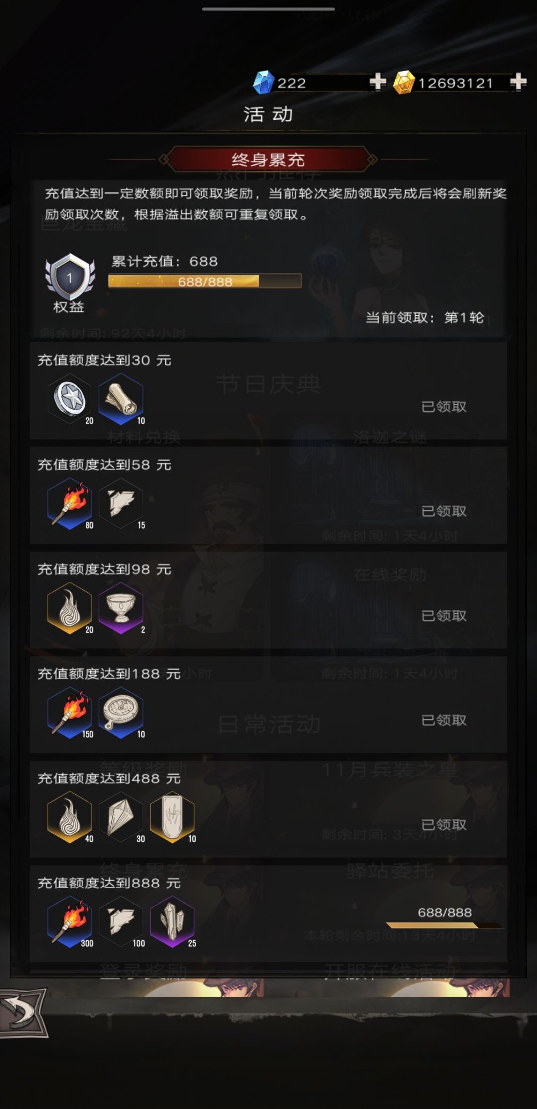 回归后,还是删了吧 1