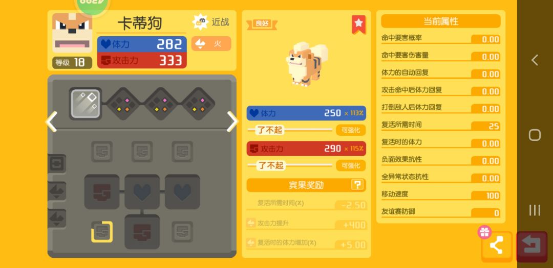 这两只怎么样？ 2