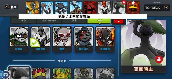 如何购买大将截图