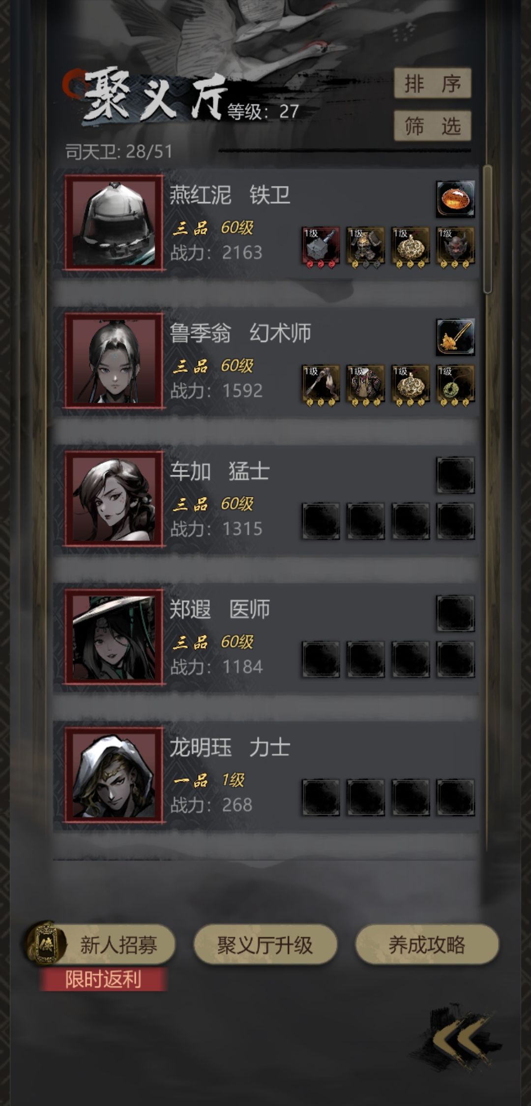 真的不想玩了 1