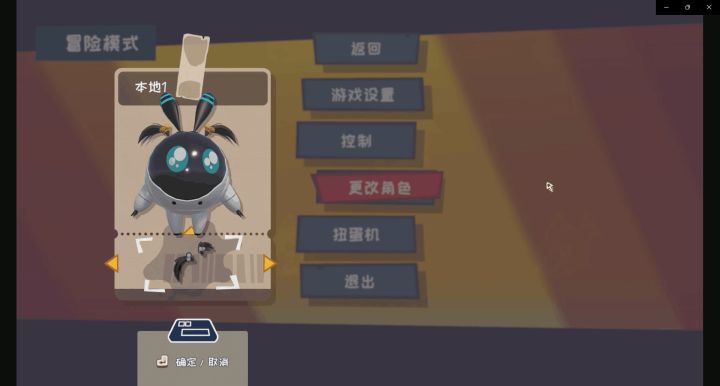 这个球还是蛮可爱的嘛截图