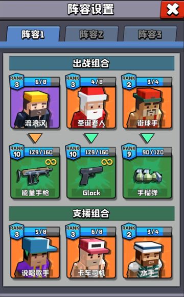 中期攻略（欢迎大佬指正补充）