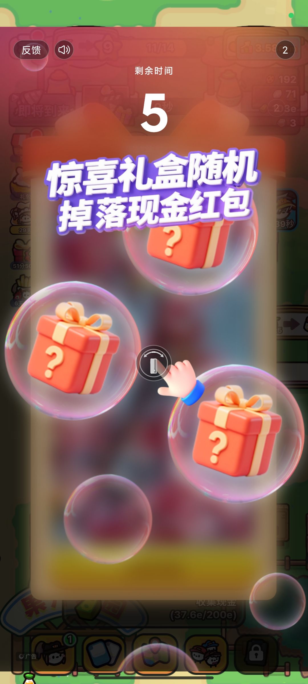 感觉没更新的也别更新了 1
