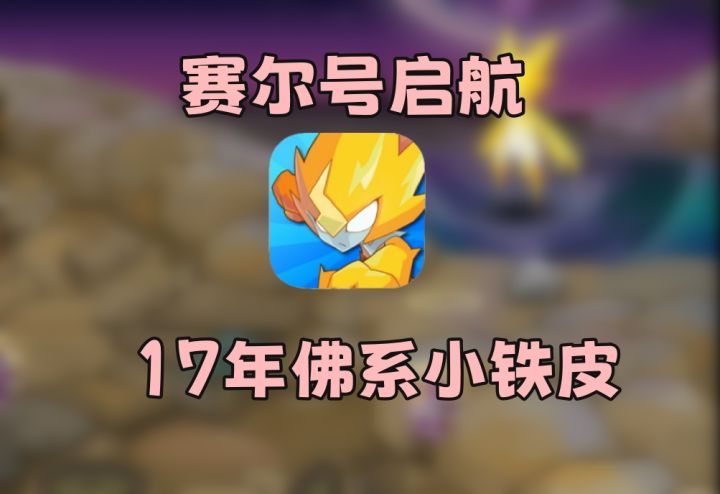 氪金一万四，17年登船但是比较佛系，究竟能有什么精灵截图