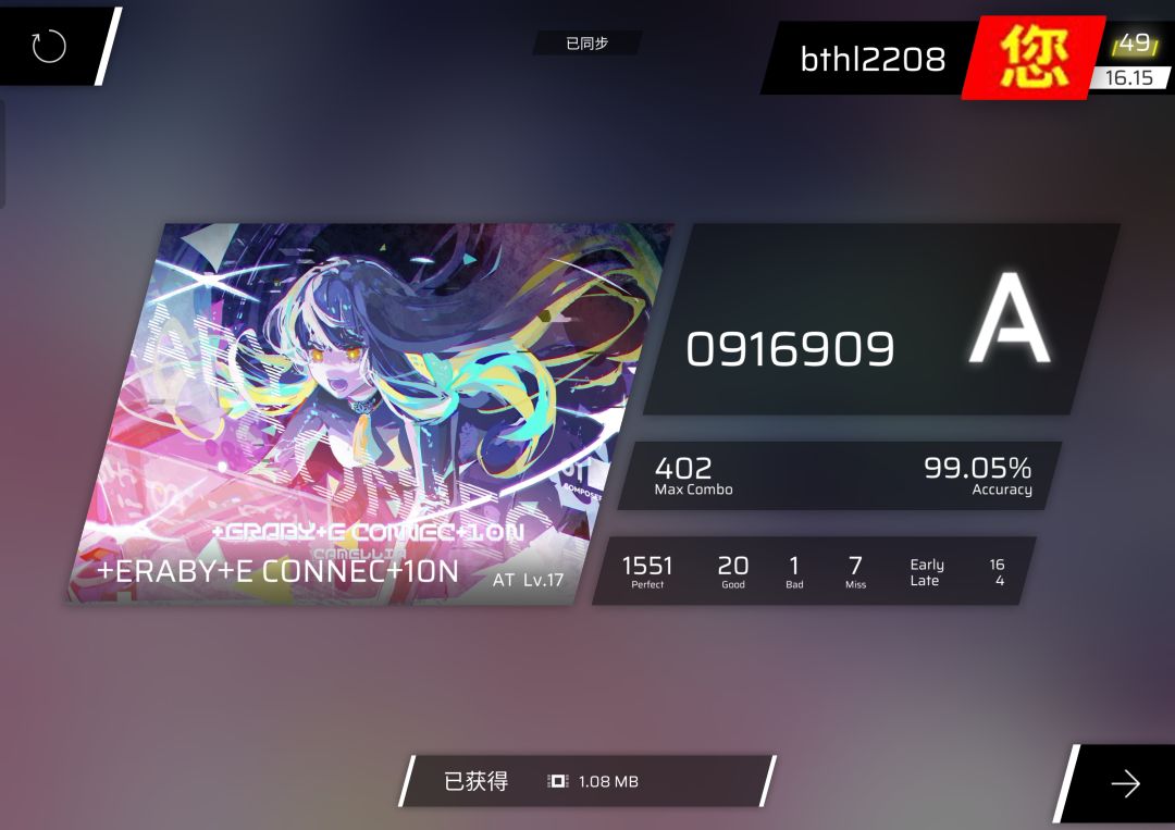 新b1达成! 1