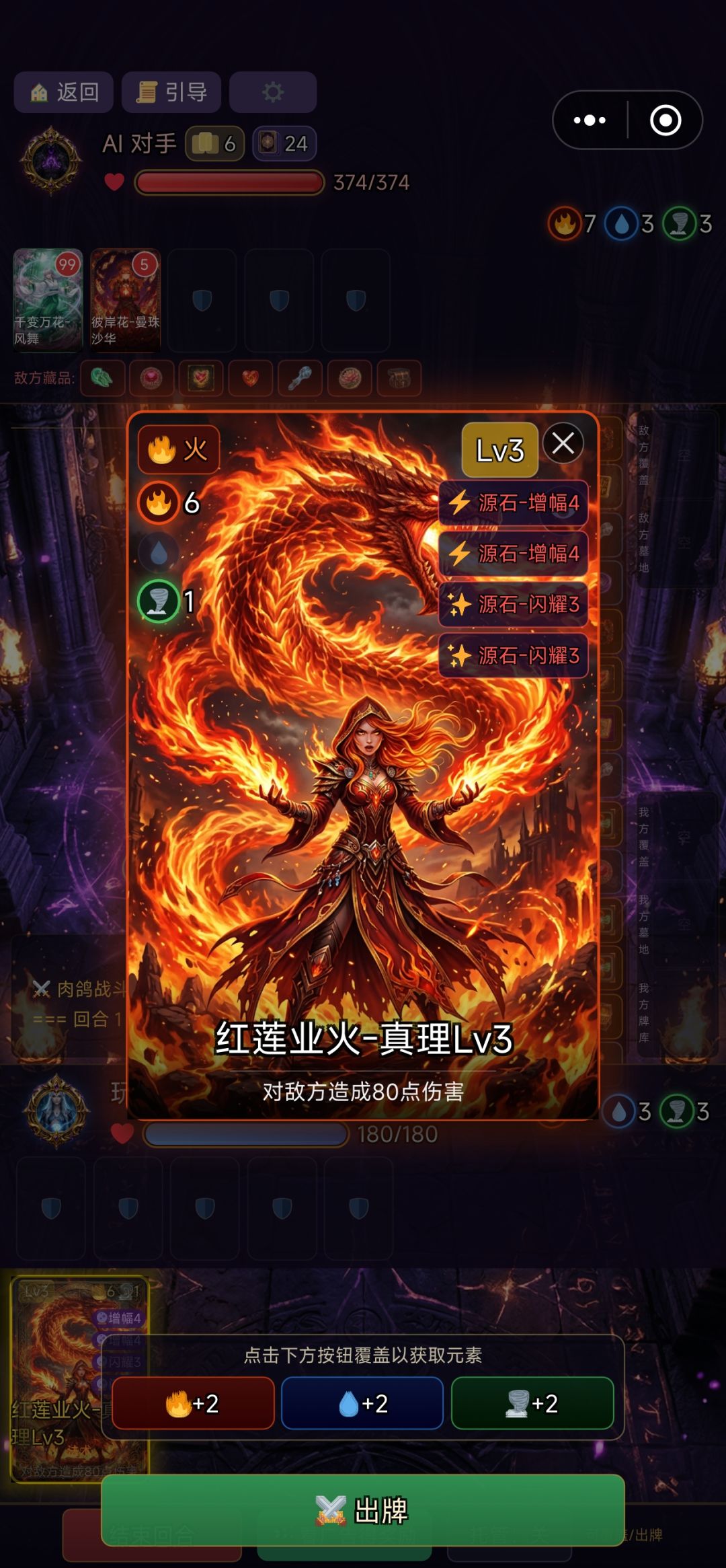 bug。叠加这一块 2