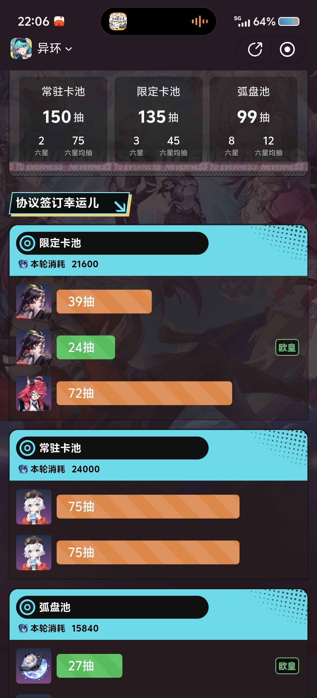 。。。 1