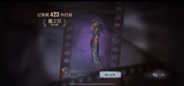 我只想要律师金挂 攒了四万多的碎片了截图