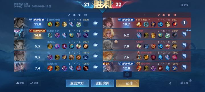这苏烈元辅0操作都比玩这大禹强啊截图