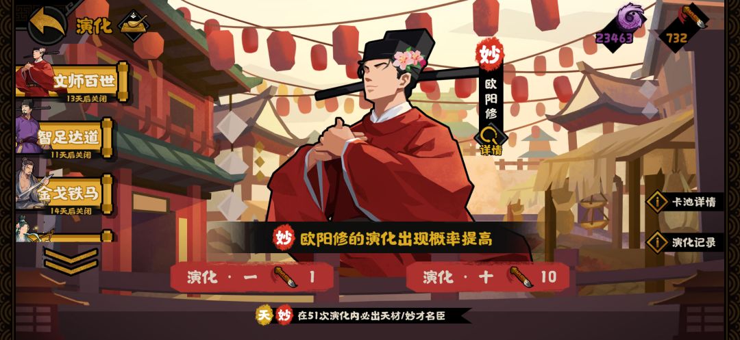 刘娥歪出来了这么欧的嘛 3