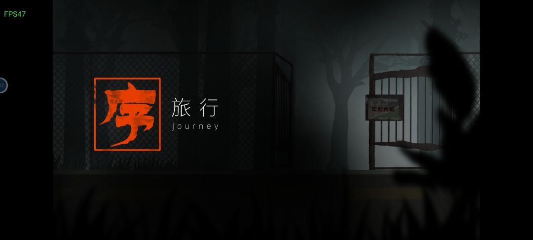 序章体验结束~期待完整版♡ 2