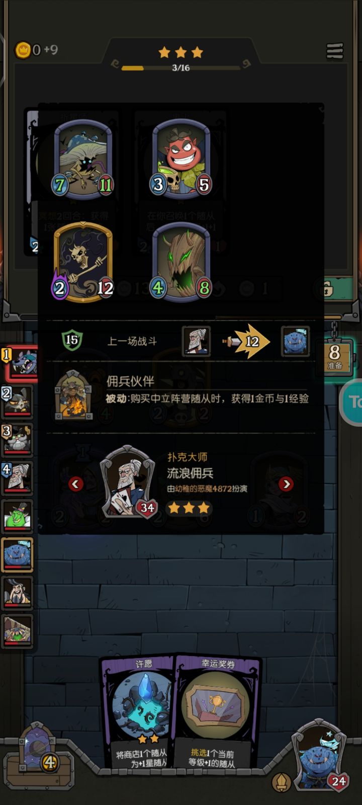 你说小猫可以做到我能理解,这怎么做到的?截图