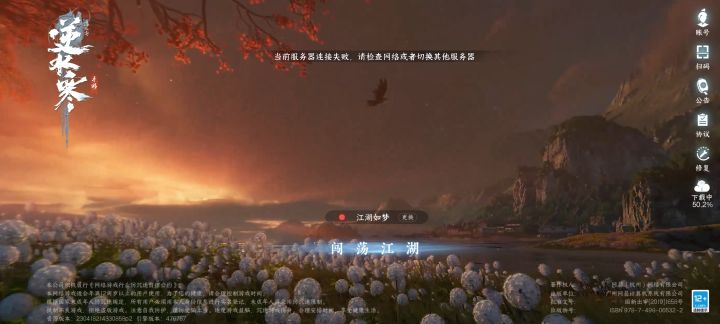 什么玩意截图