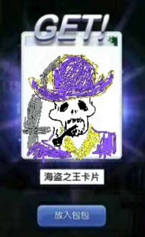 周末活动,投出你喜欢的方式截图