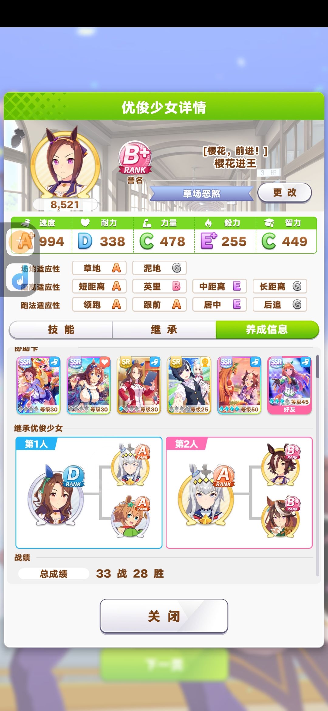 光明炼金——历战爆进王 1