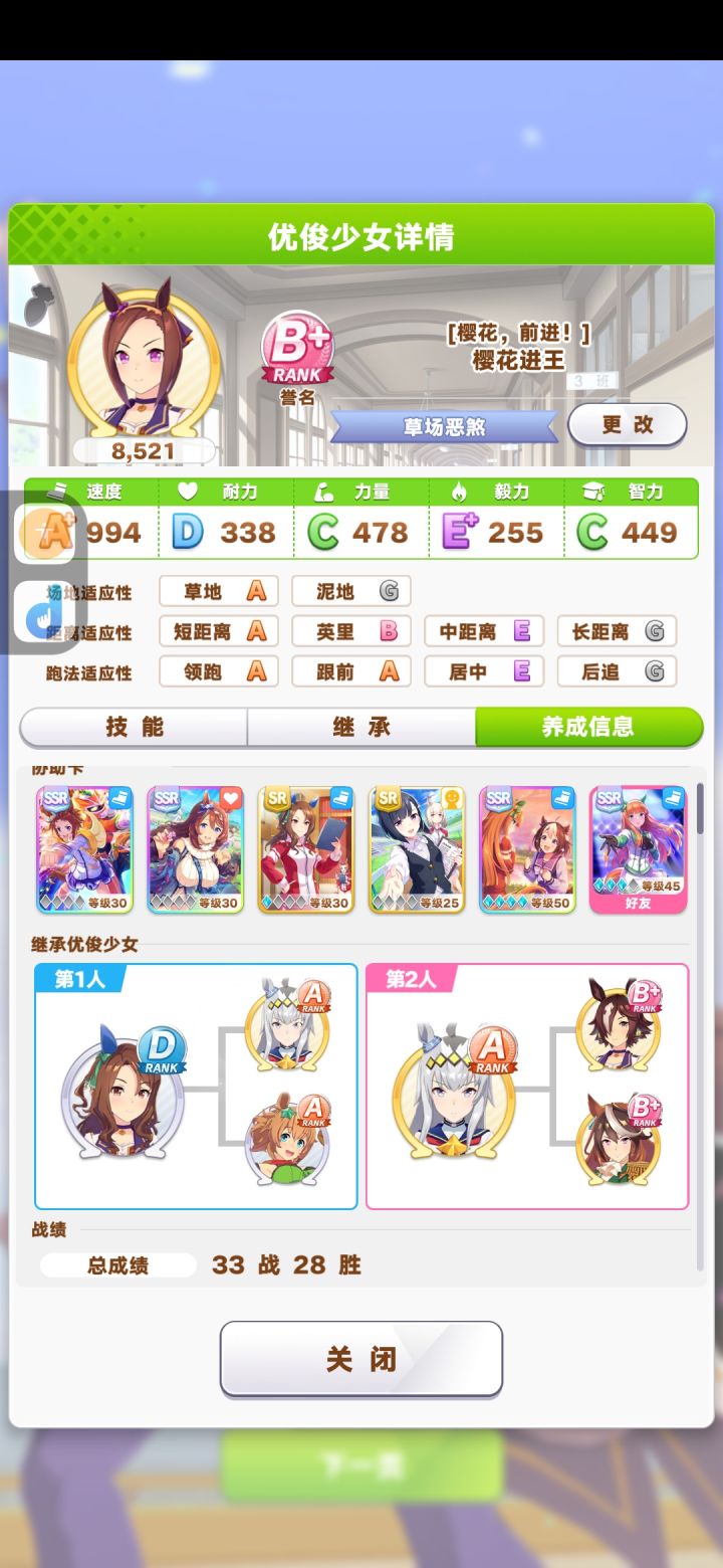 光明炼金——历战爆进王截图