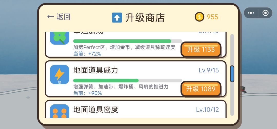 小记录一下 9