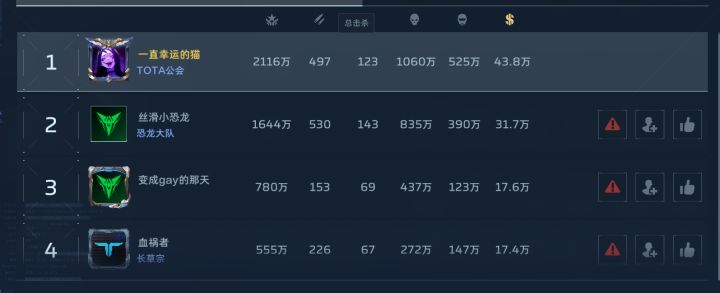 我不高兴了截图
