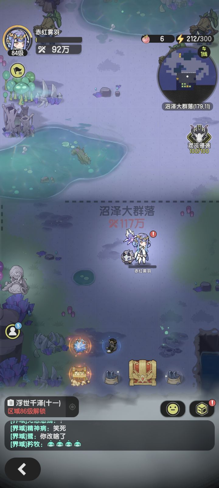 无buff术士越25w技能分享截图