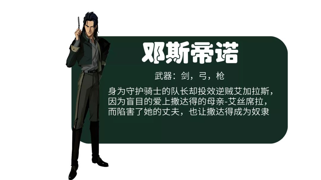 红月手游,九大职业详细介绍 8