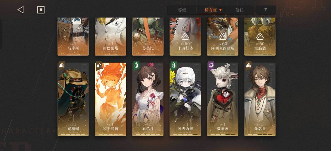 萌新求助二队养成 2