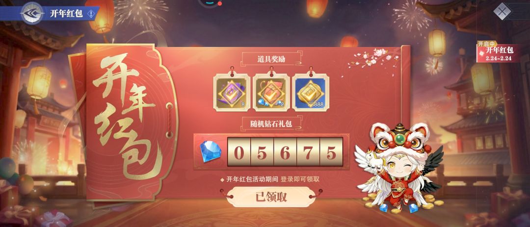 算多么? 1