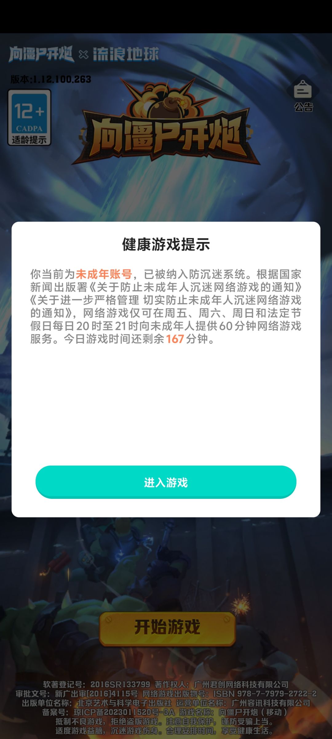 动态图片 1