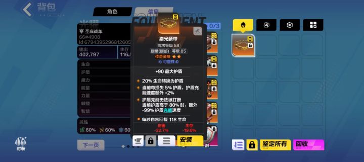 是不是对手机用户太不友好了？截图