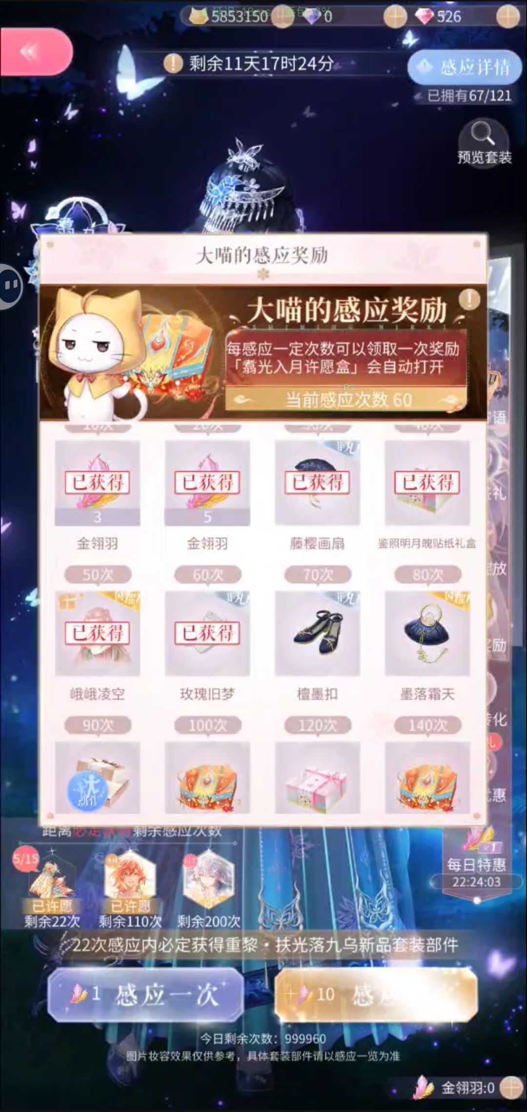 怎么我的号一个比一离谱 5