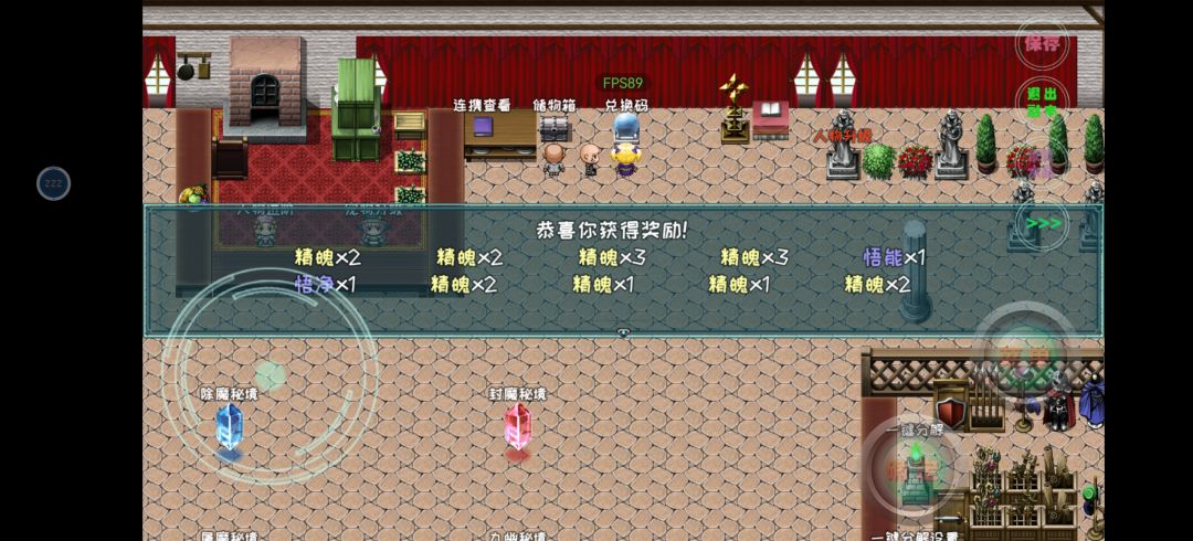 无语 2