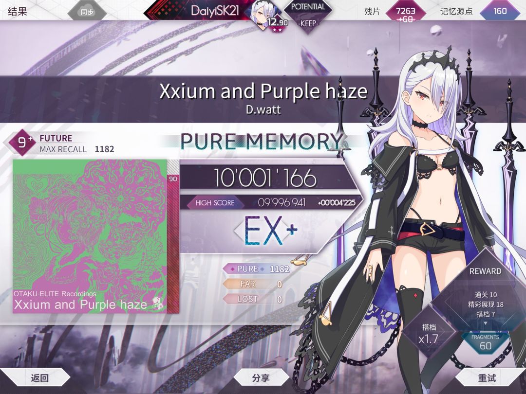 Opium and Purple haze PM 1