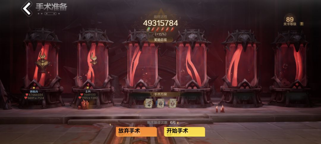 终于搞了把大的 1