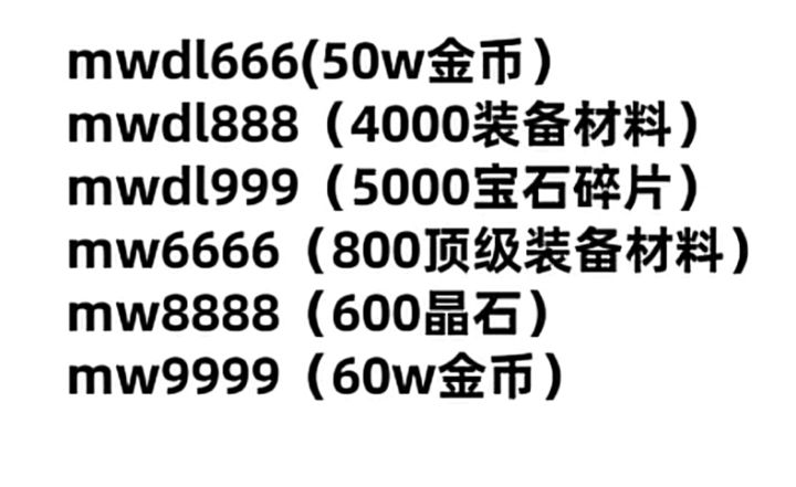 关于圣化截图