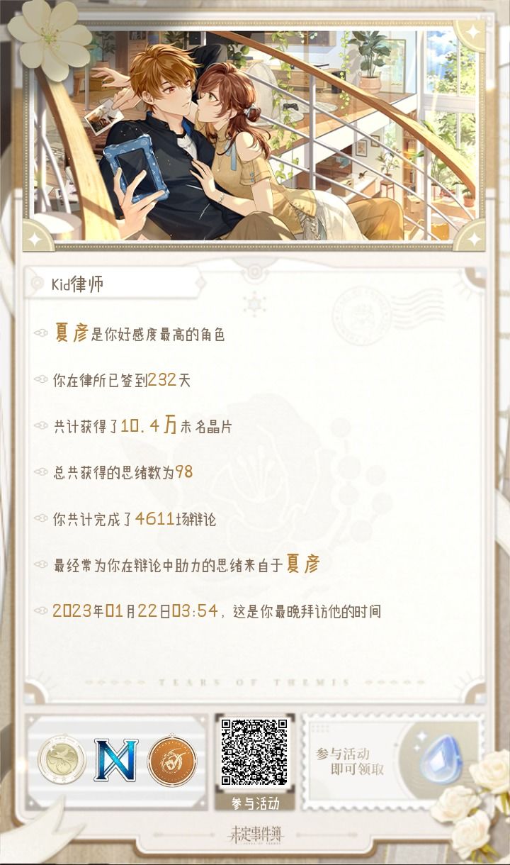 活动有一颗泪 1