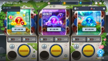 国服为什么还不上这个...超级扭蛋机