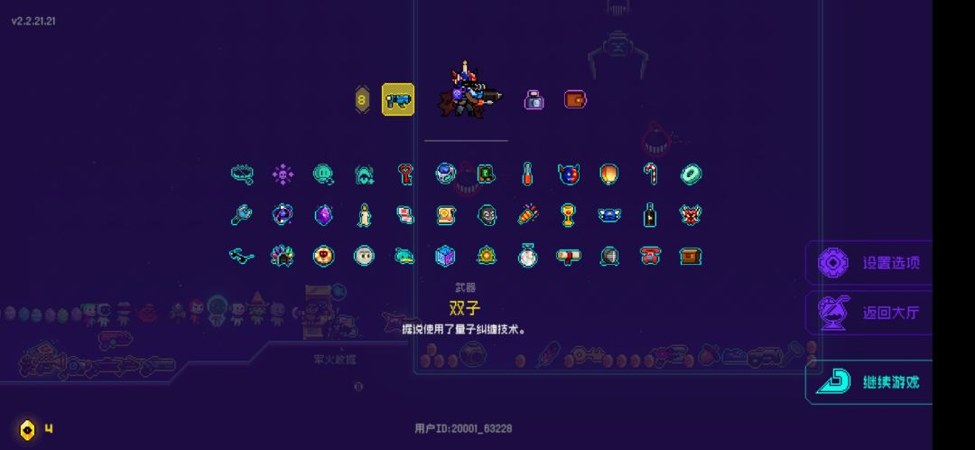 动态图片 3