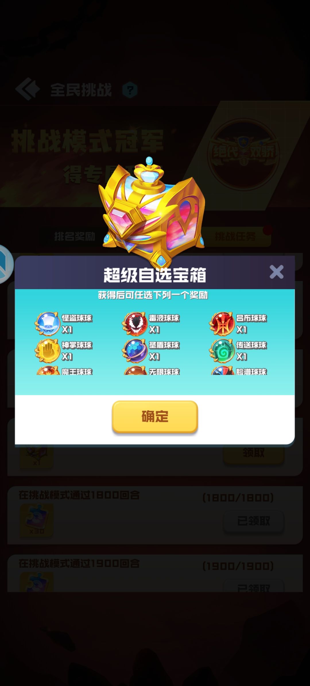 选哪个,求支招。。。 2