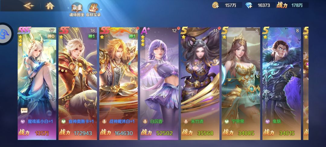 萌新 2