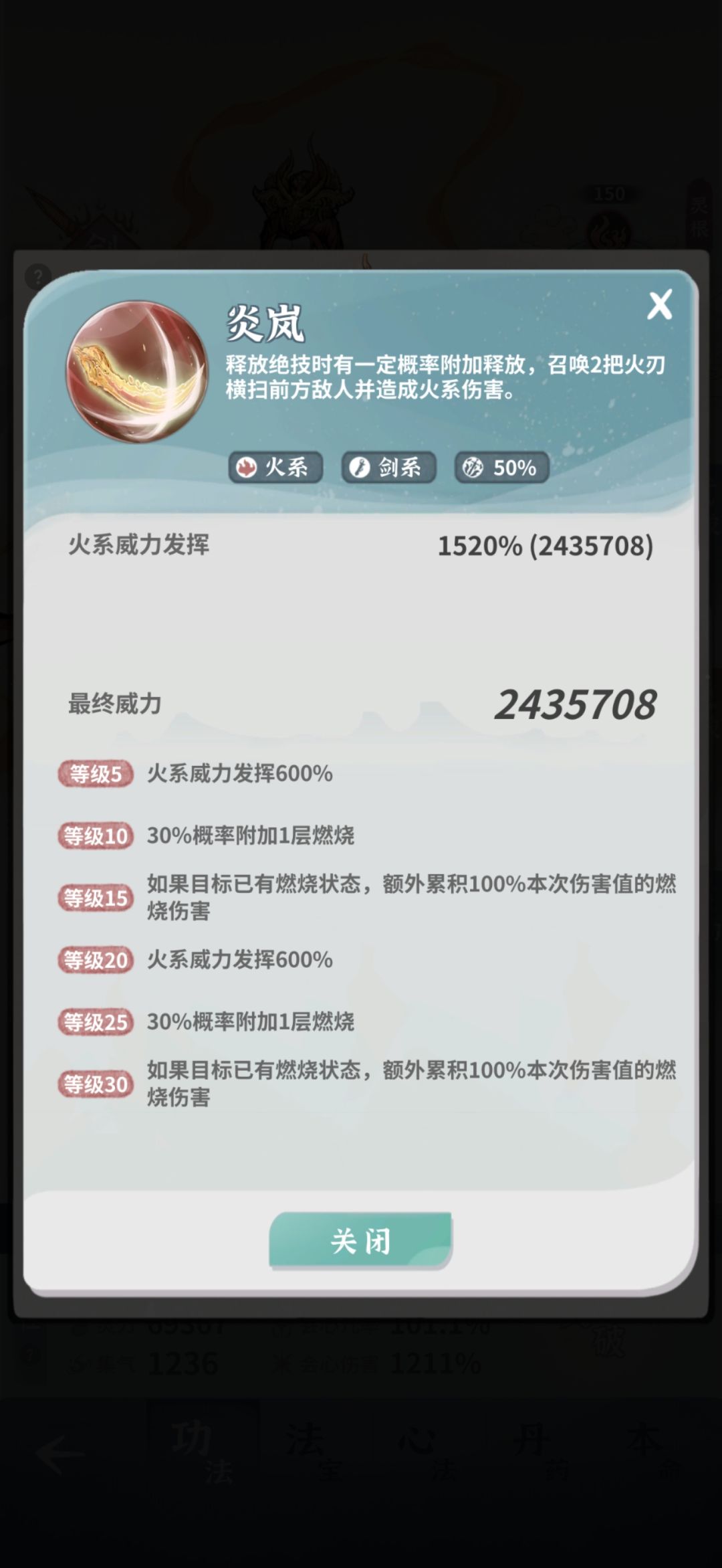 道爷我成了 1