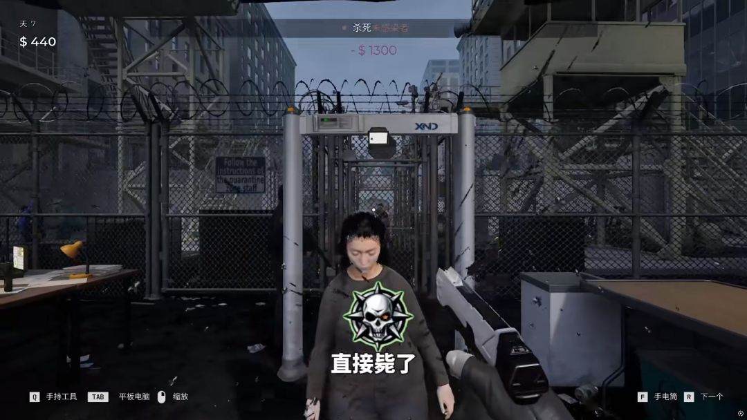 《边境丧尸检察官》手机版 3
