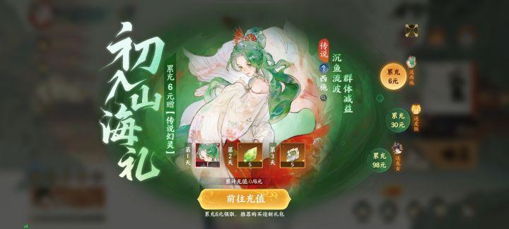 九十天截图