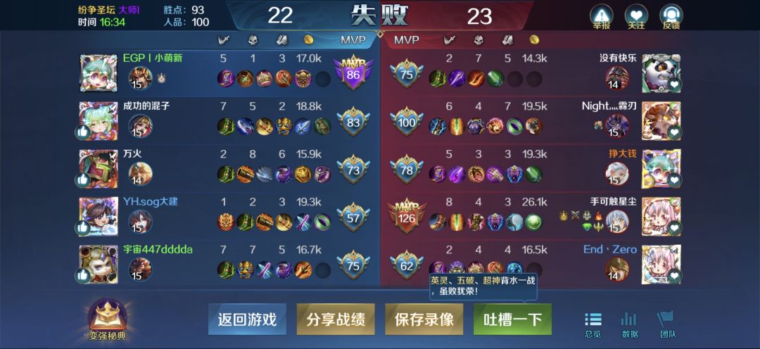 动态图片 4